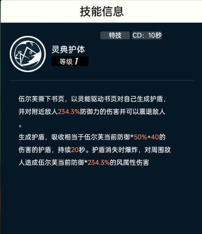 飞跃虹镜新手开荒阵容怎么搭配 飞跃虹镜新手开荒阵容搭配推荐