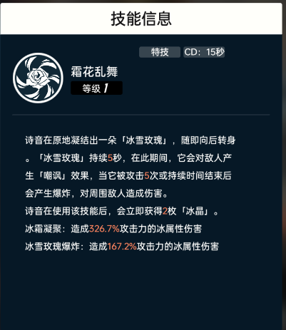 飞跃虹镜新手开荒阵容怎么搭配 飞跃虹镜新手开荒阵容搭配推荐