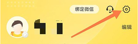 申怡读书密码怎么修改 密码修改的方法