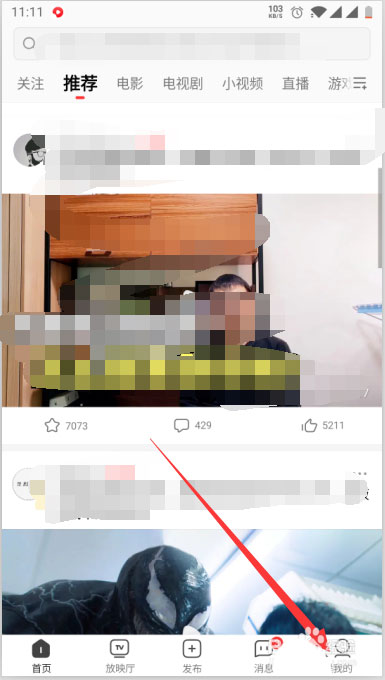 西瓜视频怎么同步抖音 同步抖音的操作方法