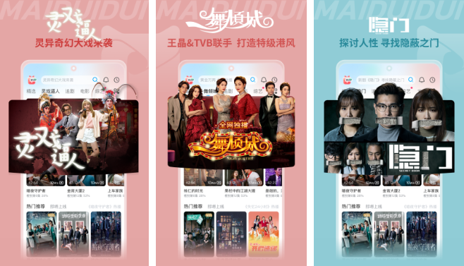 埋堆堆app怎么小窗口播放 小窗口播放的操作方法