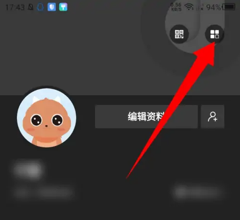 到梦空间怎么注销账号 注销账号的操作方法