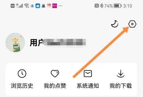 红果短剧怎么解绑支付宝 解绑支付宝的操作方法