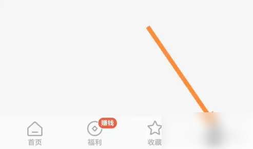 红果短剧怎么解绑支付宝 解绑支付宝的操作方法
