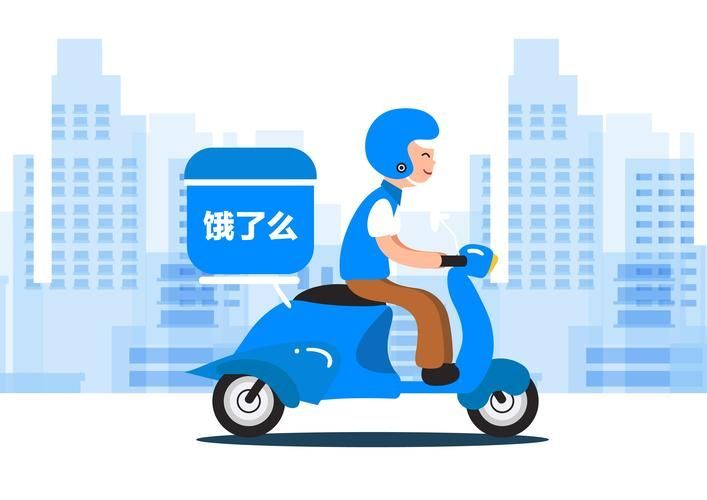 饿了么怎么申请退款 申请退款的操作方法