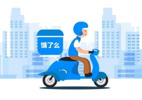 饿了么怎么申请退款 申请退款的操作方法