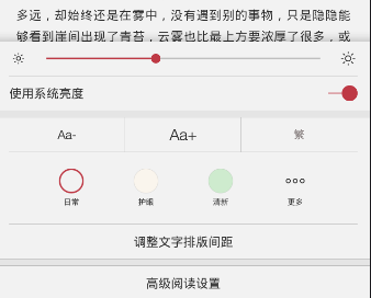 京东读书怎么取消自动续费 取消自动续费的操作方法