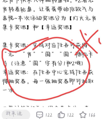 网易大神怎么领取蛋仔派对皮肤 领蛋仔派对皮肤操作方法