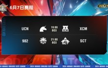 《英魂之刃》精英联赛夏侯惇天降神兵大中四人，一个大招改变战局！