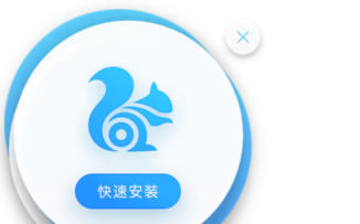 UC浏览器怎么保存文件 保存文件的操作方法