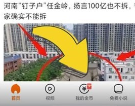 悟空浏览器怎么填写邀请码 填写邀请码的操作方法