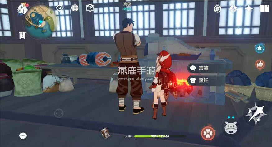 原神向锅中注入清水任务攻略