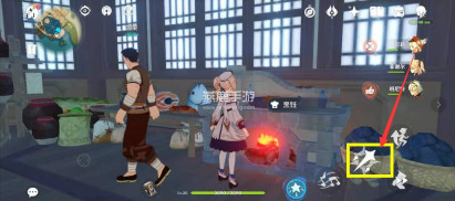 原神向锅中注入清水任务攻略