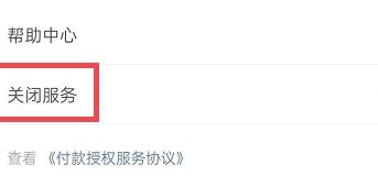 支付宝积分兑换优酷会员有哪些 积分兑换优酷会员的操作方法