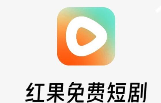 红果短剧怎么绑定抖音 绑定抖音的操作方法