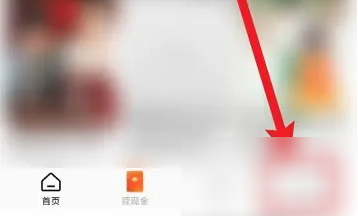 红果短剧怎么绑定抖音 绑定抖音的操作方法