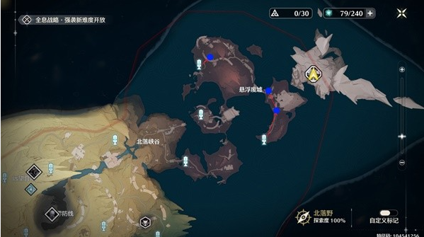 《鸣潮》浮星祛暗Cost3刷取路线