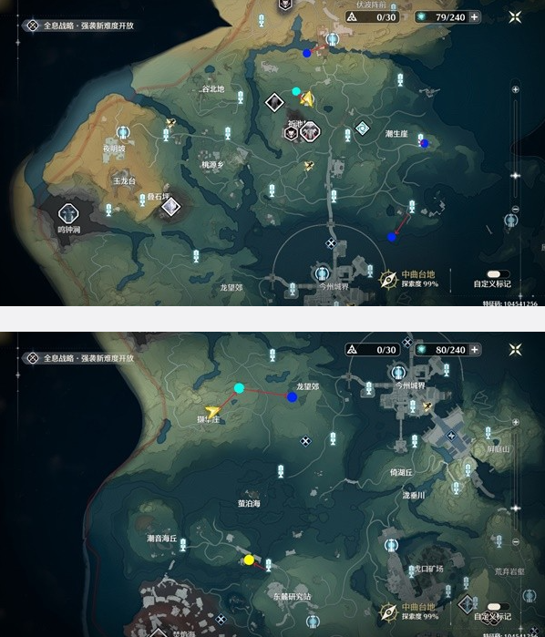 《鸣潮》浮星祛暗Cost3刷取路线