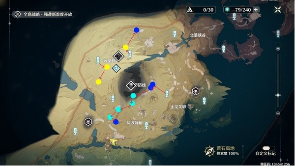 《鸣潮》浮星祛暗Cost3刷取路线