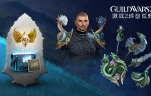 预售&预约开启！《激战2》珍瑟荒野新DLC内容及福利活动抢先看