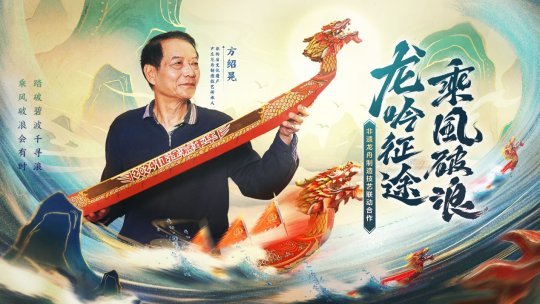 2024 Karnival Zhengtu IP kerjasama rentas sempadan bersama-sama mempromosikan budaya tradisional Cina