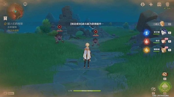 《原神》克洛琳德传说任务夜色无声流程一览