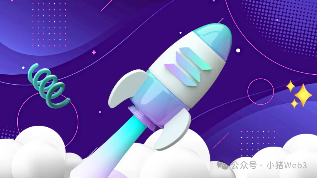 揭秘区块链中的速度之王 :Solana