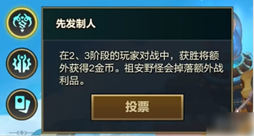金铲铲之战更新s6  金铲铲之战s6回归内容一览