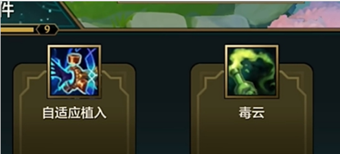 金铲铲之战更新s6  金铲铲之战s6回归内容一览
