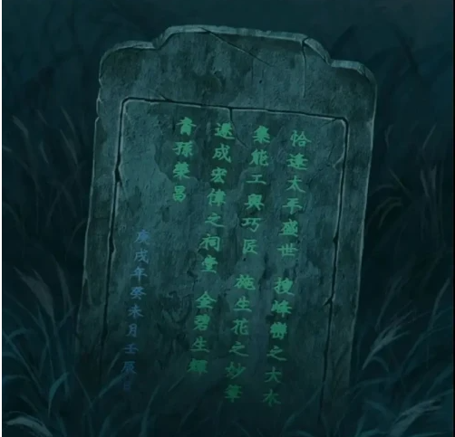 阿姐鼓2明王咒第三章攻略 阿姐鼓2明王咒第三章通关攻略