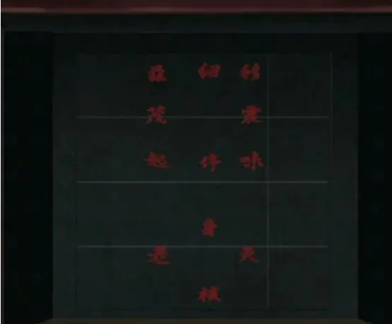 阿姐鼓2明王咒第三章攻略 阿姐鼓2明王咒第三章通关攻略