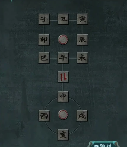 阿姐鼓2明王咒第三章攻略 阿姐鼓2明王咒第三章通关攻略