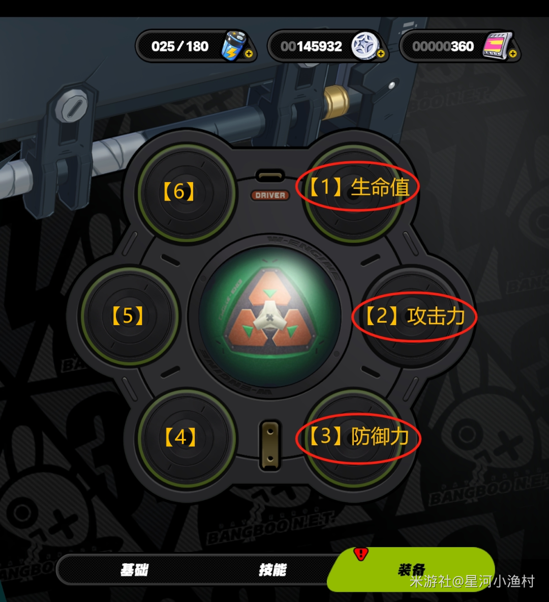 绝区零艾莲乔驱动盘怎么搭配 绝区零艾莲乔驱动盘推荐