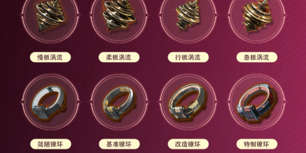 《鸣潮》掣傀之手获取攻略