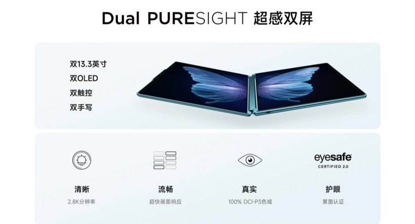 联想 YOGA Book 9i AI 元启版双屏翻转本明日开售:2.8K OLED 触控双屏,17999 元