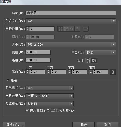 Explication du contenu de l'opération de création d'un arbre vert avec effet dessin animé dans Adobe Illustrator CS6