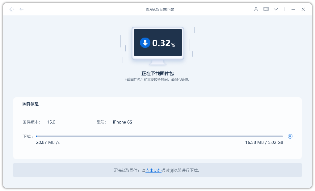 iphone突然黑屏?3种方法解决问题!