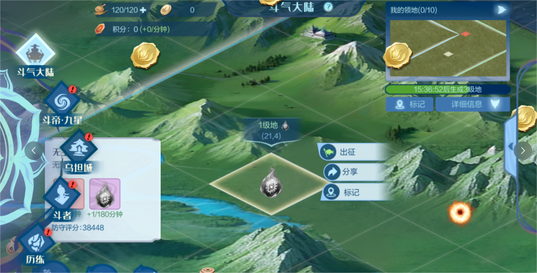 《斗破苍穹：巅峰对决》新手开局攻略指南