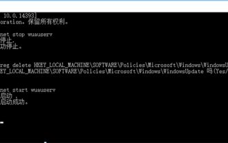 Solution à l'erreur d'invite de mise à jour Windows 0x8024401c