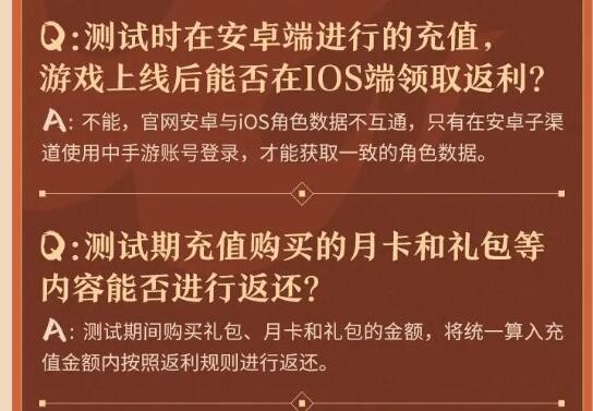 《斗破苍穹：巅峰对决》安卓和ios数据互通吗