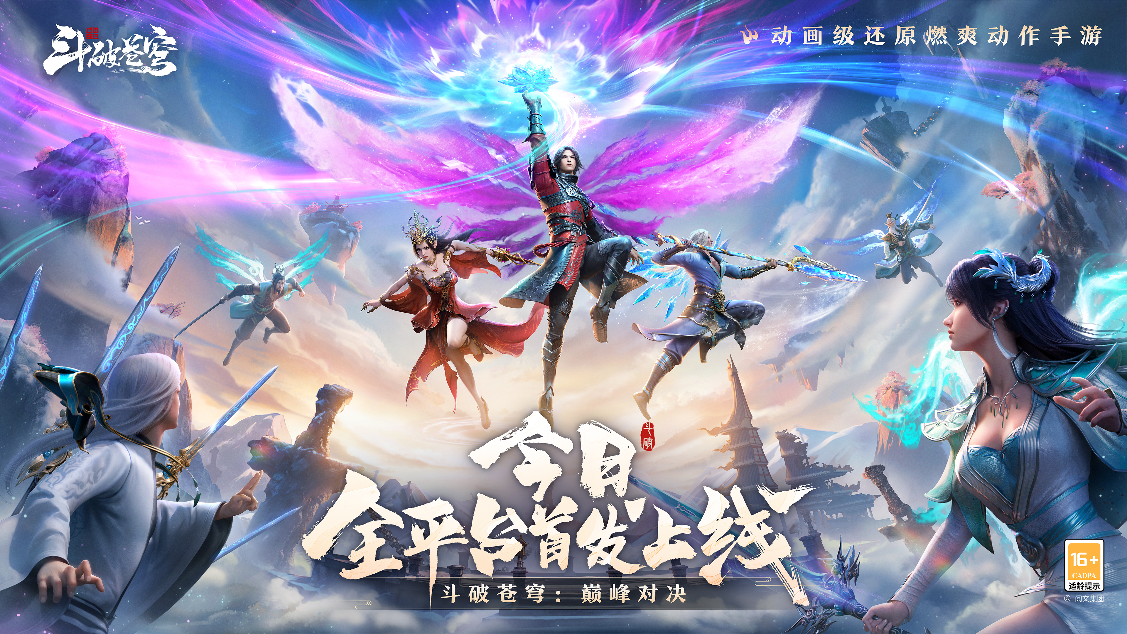 《斗破苍穹：巅峰对决》月卡兑换方法