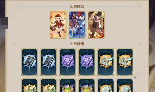 《原神》铸境研炼沙暴来袭挑战通关攻略