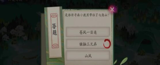 《阴阳师》伴夏奇谈答案大全2024