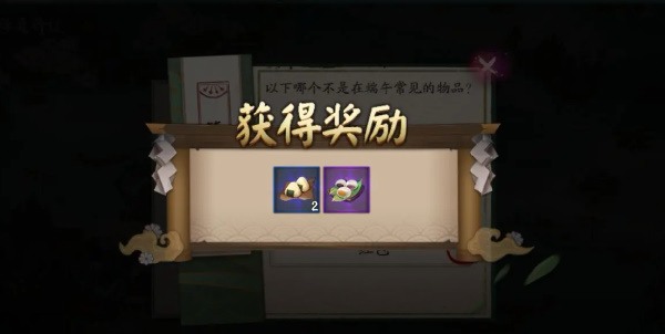 《阴阳师》伴夏奇谈答案大全2024