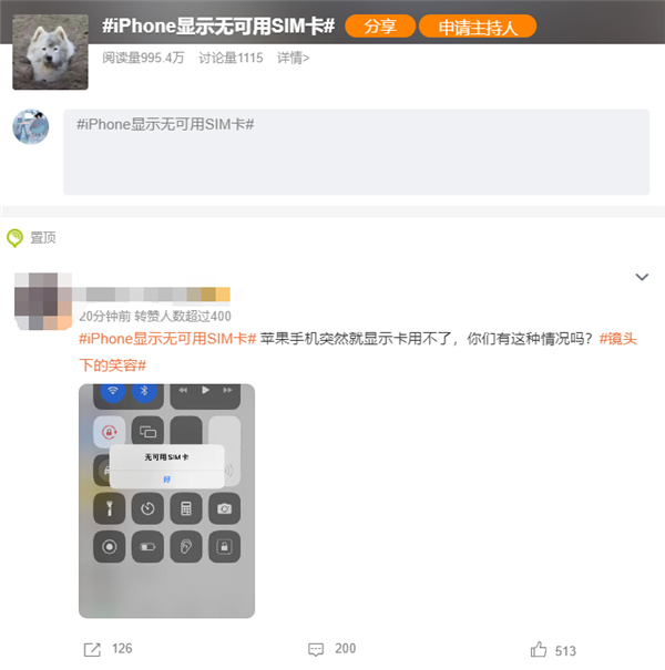 iPhone显示无可用SIM卡引热议 苹果：按照这几个步骤操作