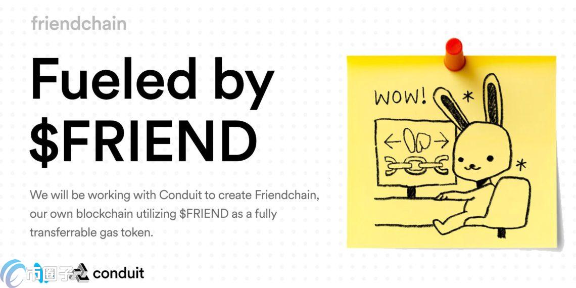 Friend.tech要推自家Layer3区块链Friendchain!代币FRIEND涨超14%