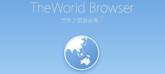 World Window Browserのホームページの設定方法 ホームページの設定方法