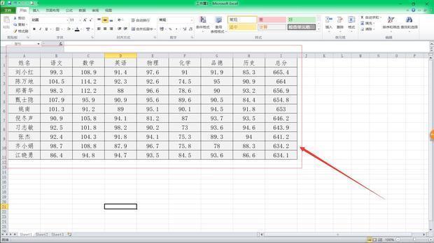 excel中sumif函数怎么用_excel中sumif函数的使用方法