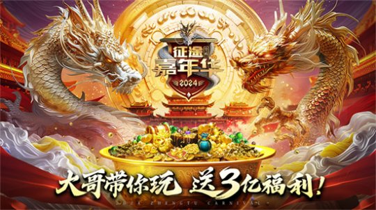 The welfare ceiling in the gaming circle: Xiaomi SU7 will be given away at Zhengtu Carnival