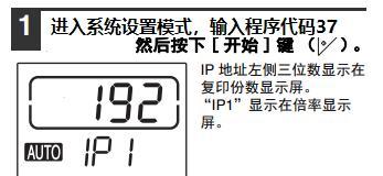探索夏普复印机的全新代码技术（夏普复印机TA代码）